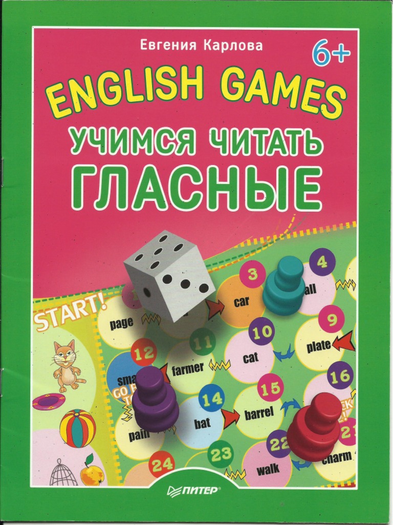 Lernspiele Englischunterricht Pdf Teaching Resources