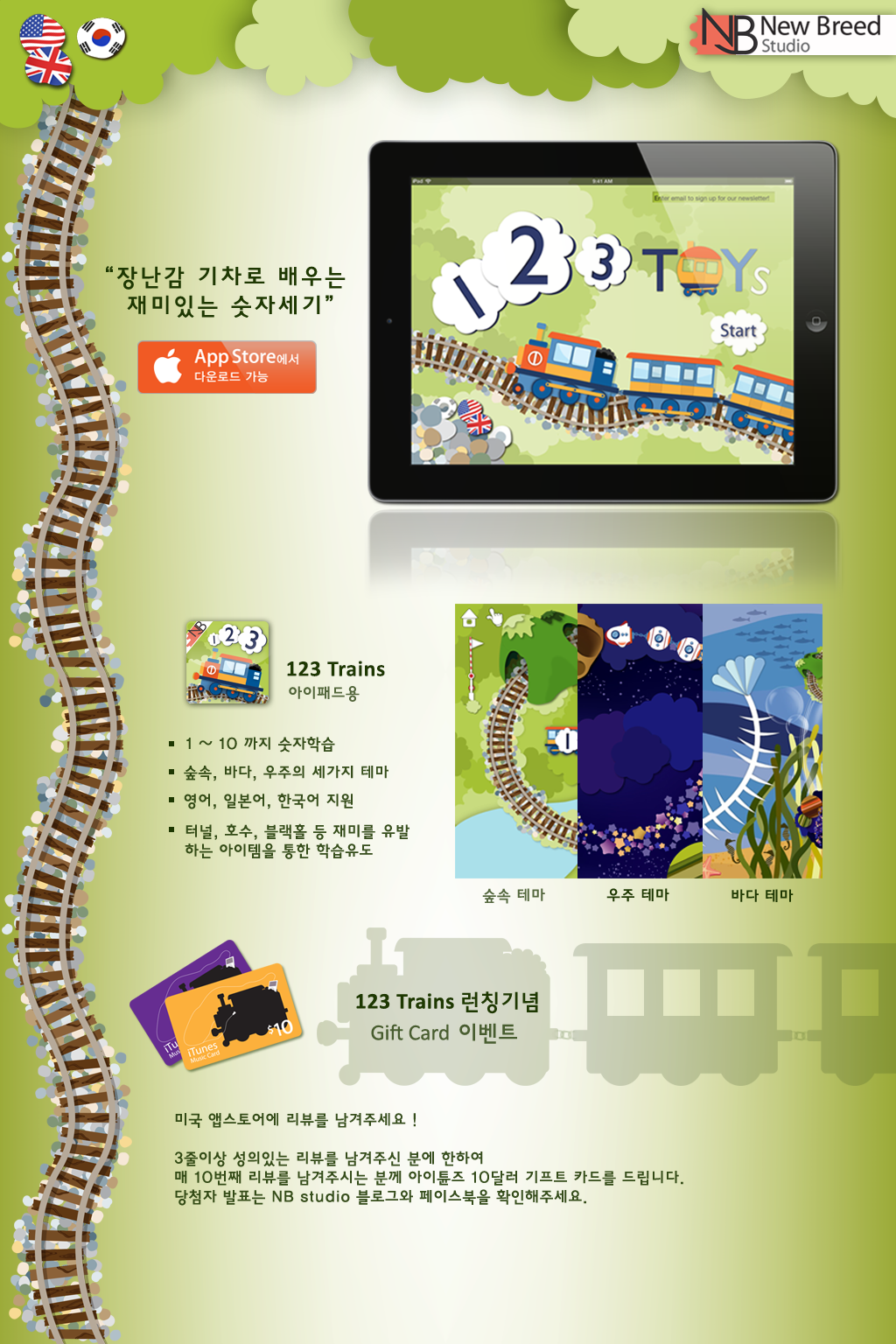Lernspiele Ab 4 Ipad 30 Best Educational Ipad Games For Kids In 2024 (free And Paid)