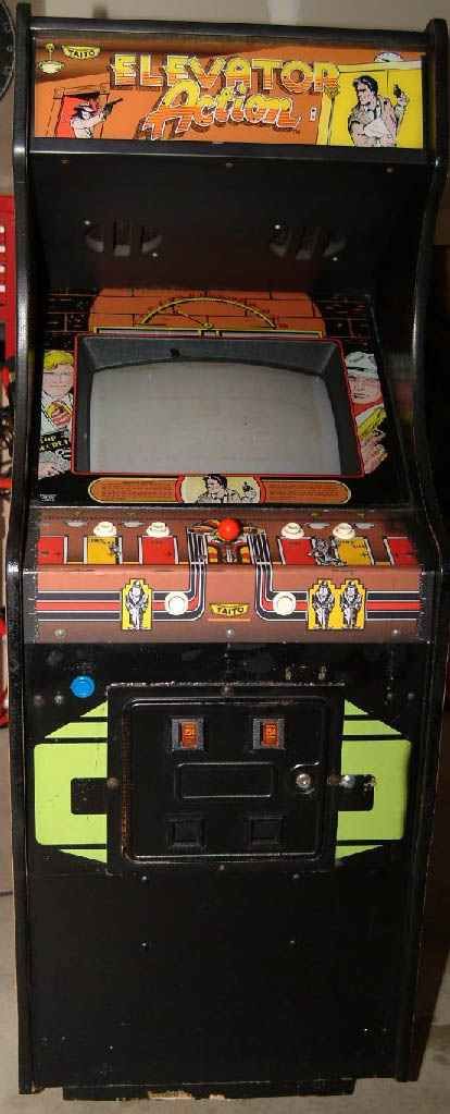 Lernspiele 80er Arcade Gif