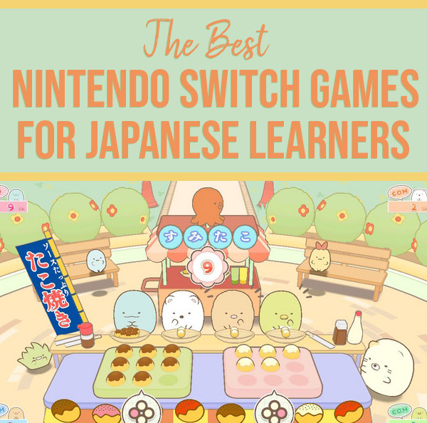 Japanisch Lernspiel Japanese Games Basic Language Useful Master Help Adapted