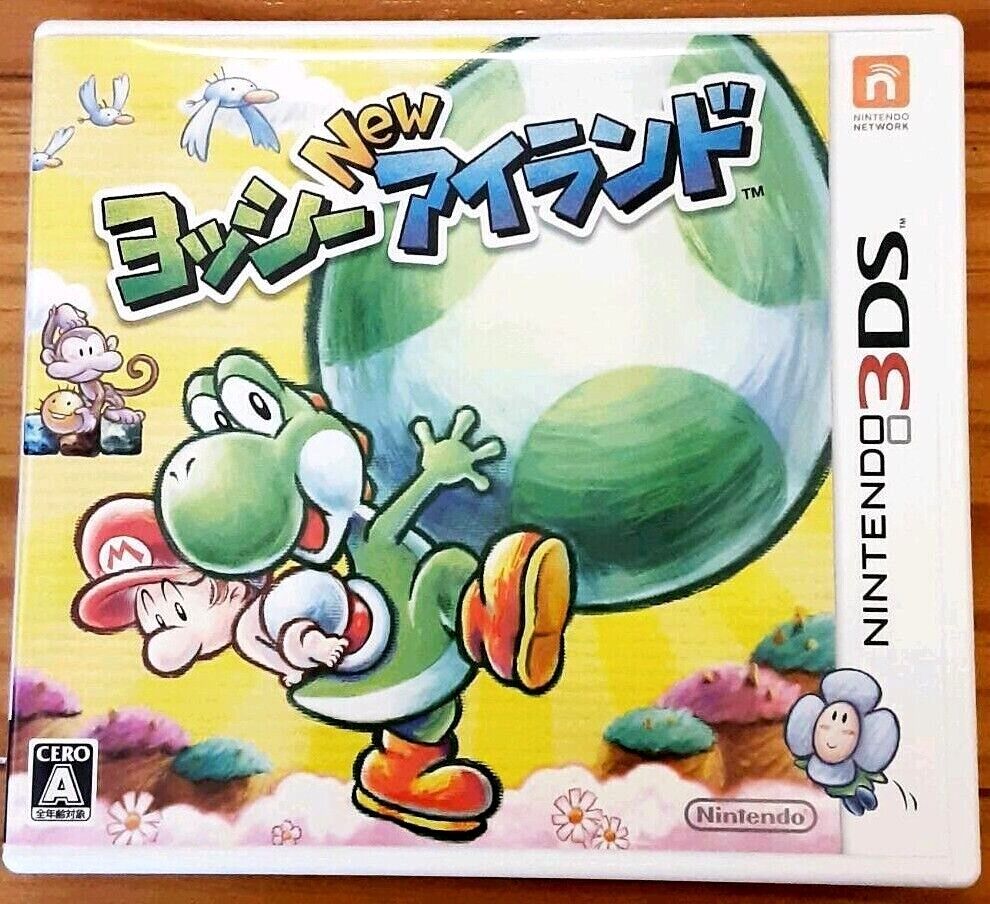 Lernspiele Für Nintendo Ds Mit Yoshi Yoshi Island Ds Nintendo Ds Nintendo 2ds Nintendo 3ds New